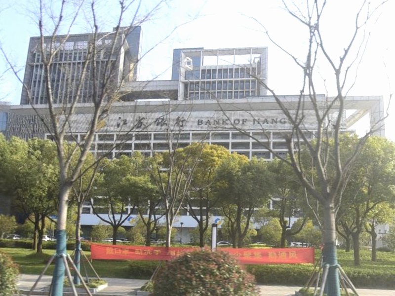 江苏银行扬州分行