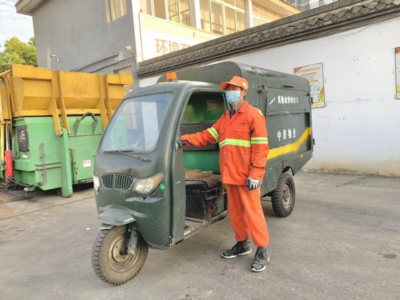 其他垃圾收集车