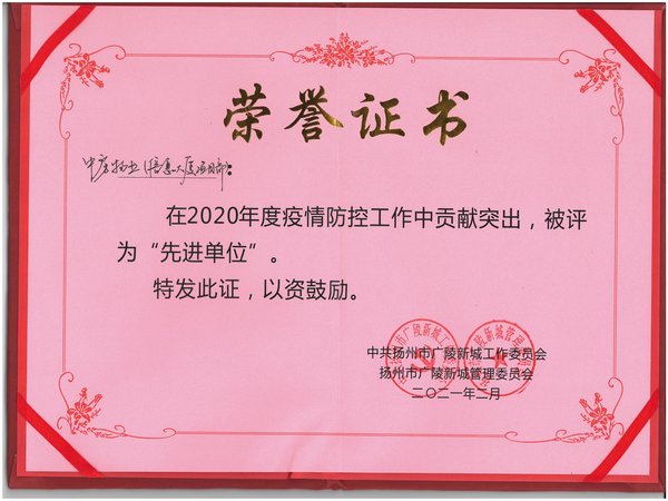 信息大厦项目荣誉